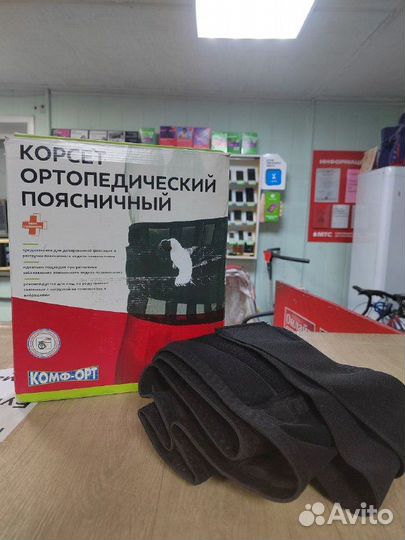 Корсет ортопедический