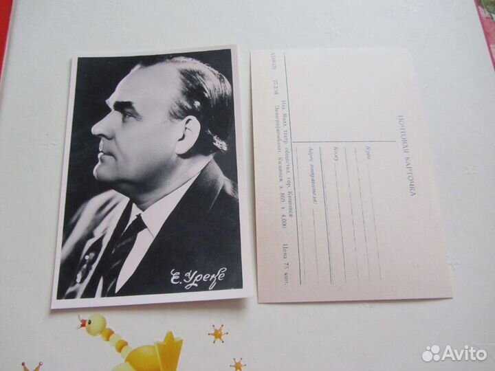 Артисты.Евгений Уреке,Константин Константинов реп