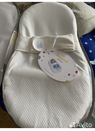 Кокон зевушка