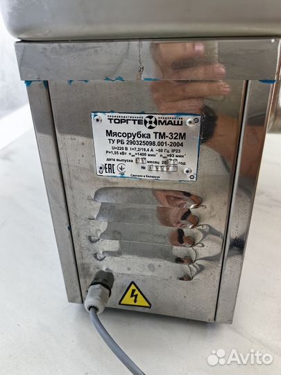 Мясорубка тм-32М