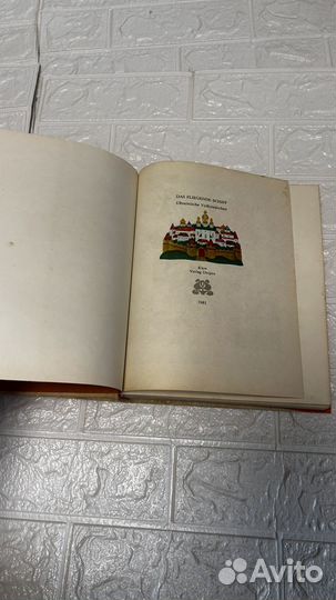 На немецком яз.Летучий Корабль сборник укр. сказок