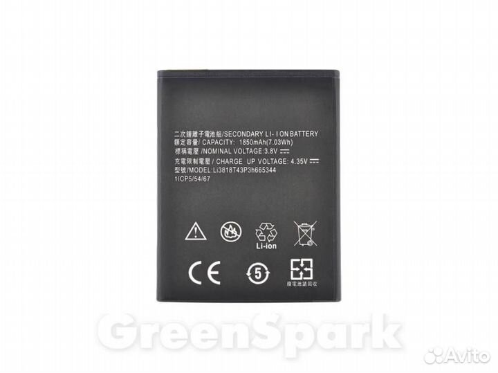 Аккумулятор для ZTE Blade GF3/Z GF3 Li3818T43P3h6