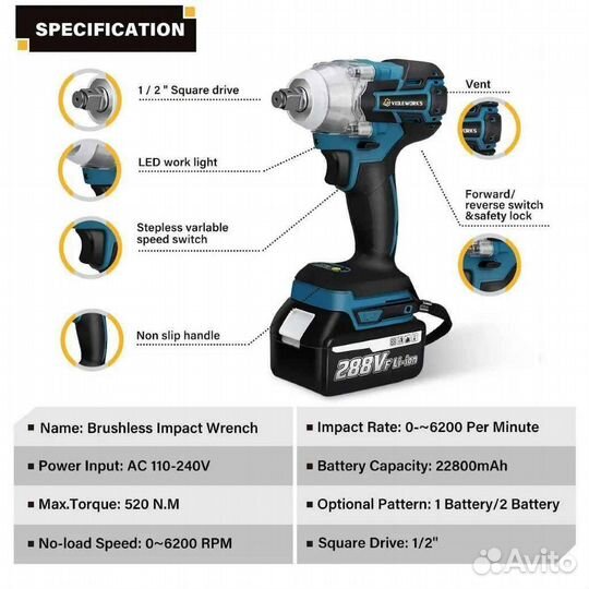 Гайковерт ударный аккумуляторный 21V безщеточный