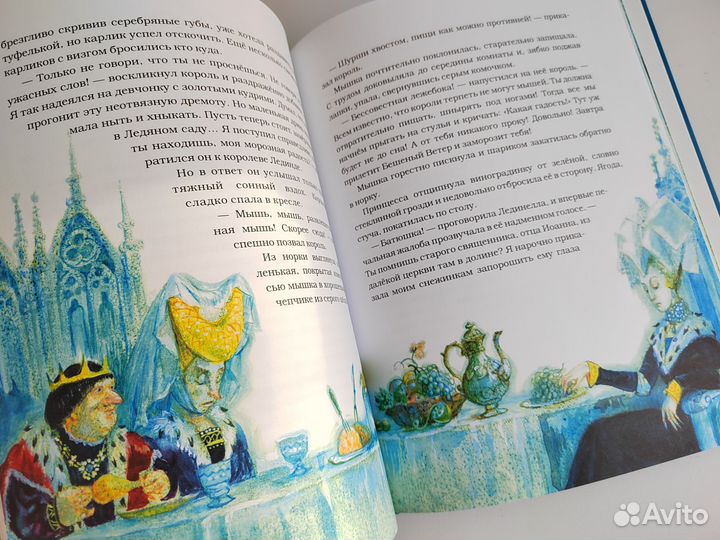 Книги С.Прокофьевой