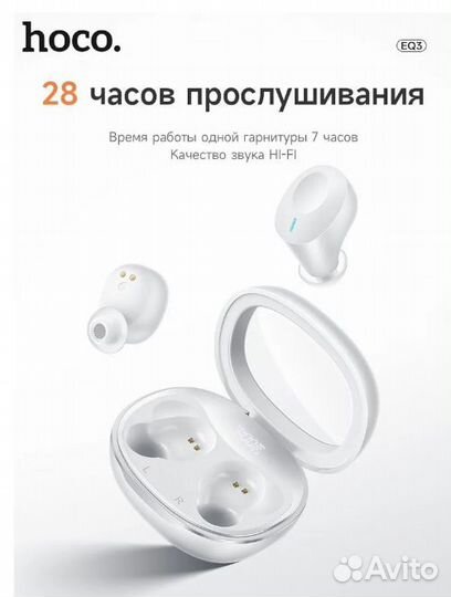 Беспроводные наушники hoco EQ3