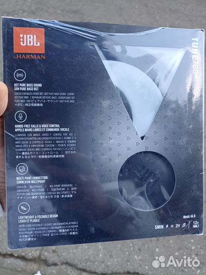 Беспроводные наушники JBL