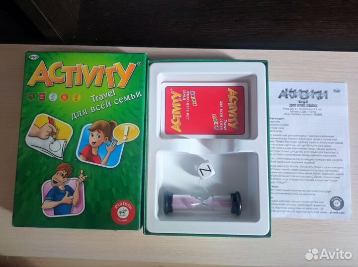 Игра настольная Activity travel