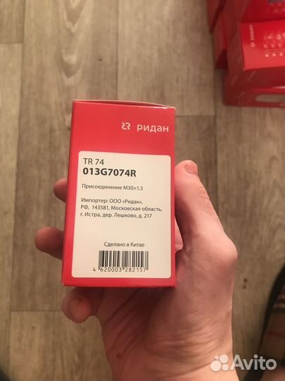 Термоголовки ридан