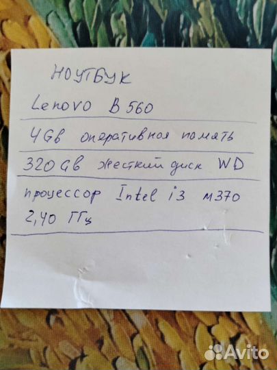 Ноутбук lenovo