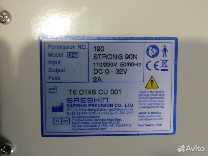 Аппарат для маникюра и педикюра- Saeshin Strong