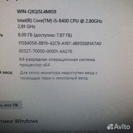 Lenovo M720S i5-8400/8GB/512SSD 7шт