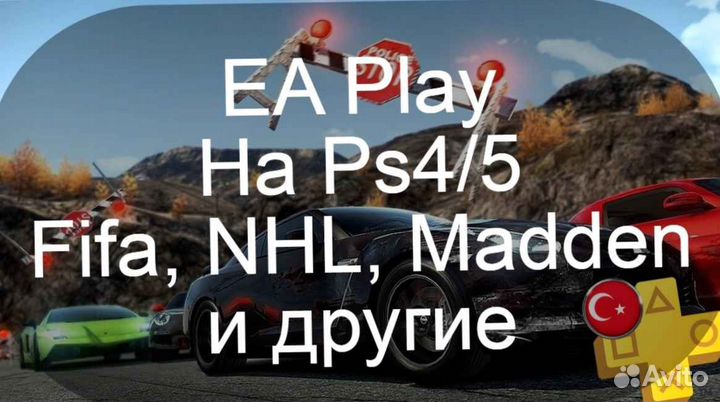 500+ игр на Ps4/5. Extra на год Подольск и область