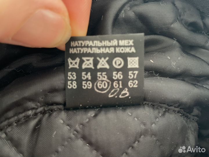 Кепка мужская