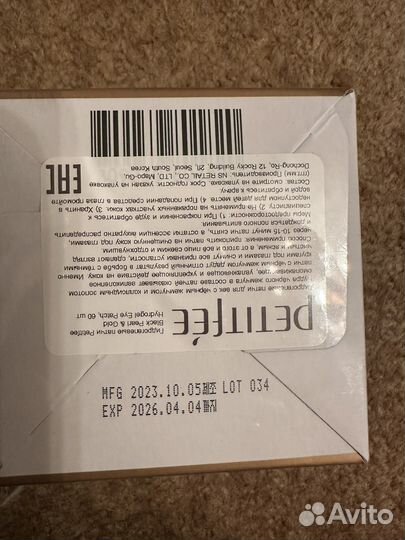 Гидрогелевые патчи. Корея