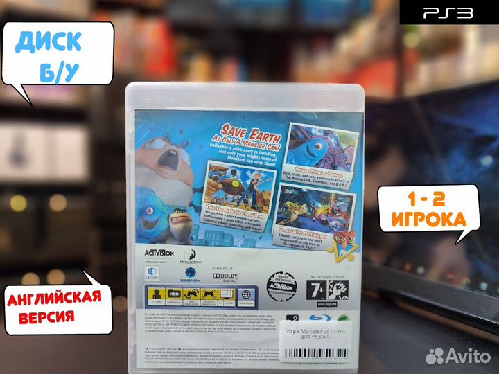 Monster vs Aliens для PS3