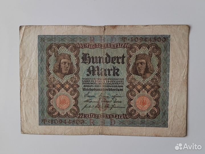 Банкноты Германии