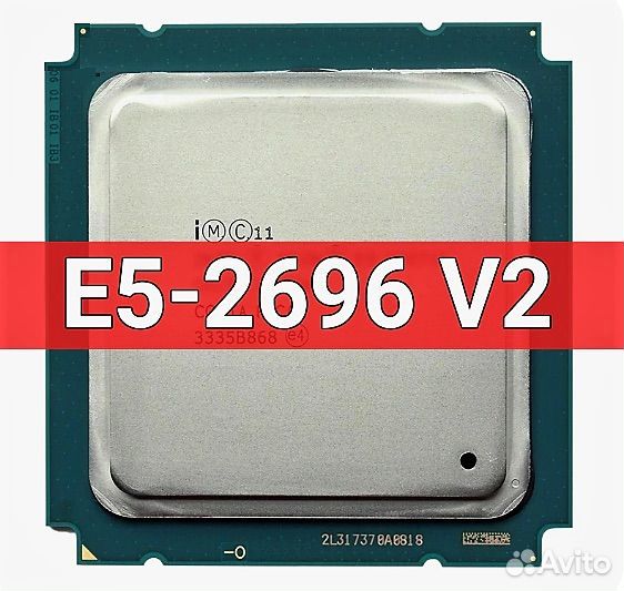 Intel Xeon E5-2696 v2 (X79) 12 ядер/24 потоков