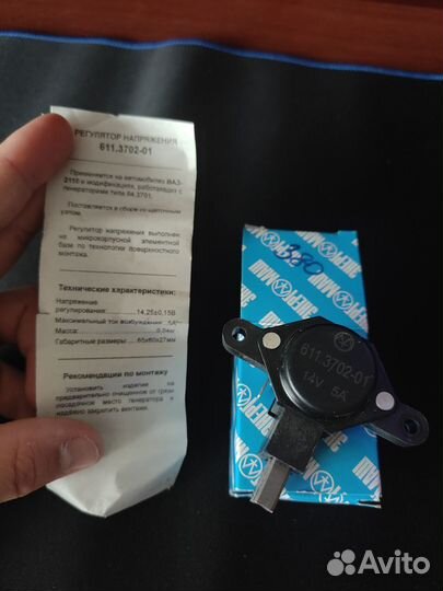 Регулятор напряжения 2110, 2113-2115