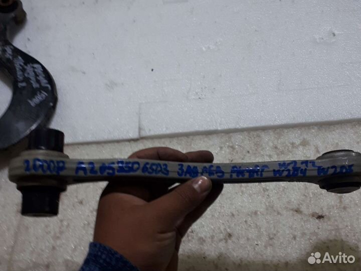 Продольный рычаг задний левый W 205