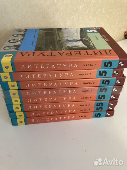 Учебник литературы 5 класс коровина