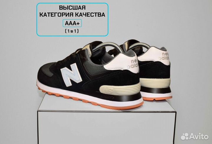 New Balance 574 (42-46, Черные, Вечные)