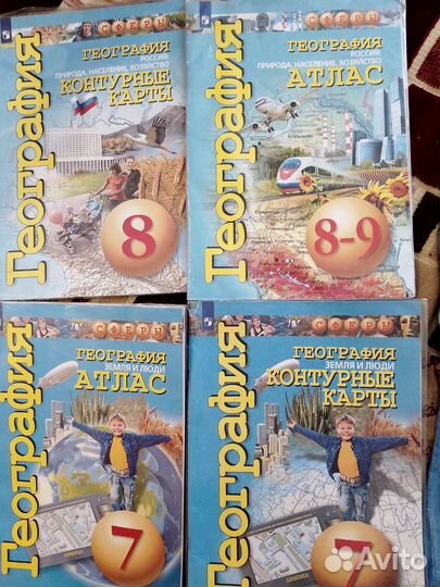 Рабочая тетрадь, атлас, подготовка к огэ