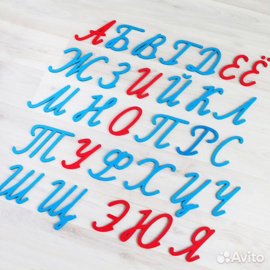 Подвижный алфавит монтессори (четырехцветный)