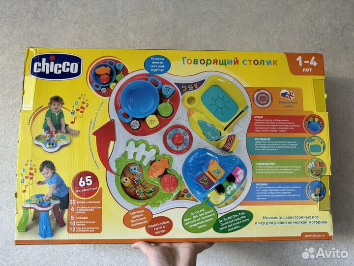 Игровой центр Chicco Говорящий Столик