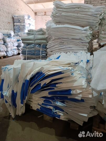 Мешки биг бэги