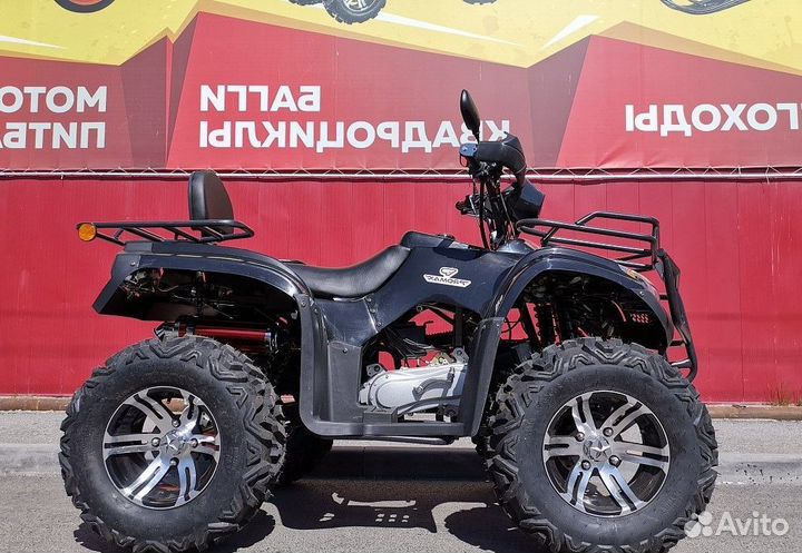Квадроцикл promax TRX300 CVT