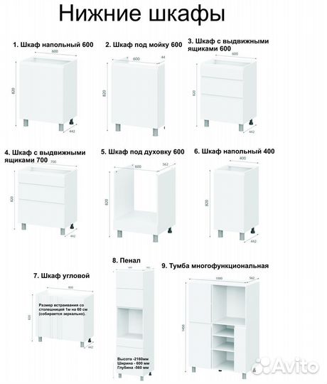 Кухня от производителя