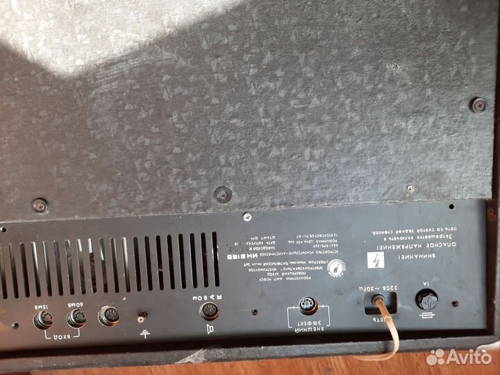 Комбоусилитель