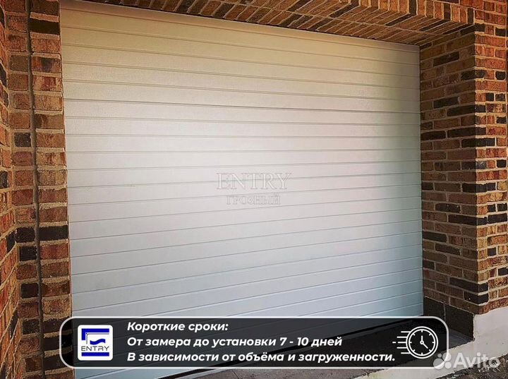 Ворота гаражные секционные