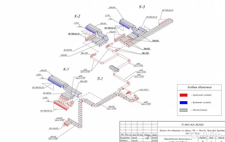 Проектирование и монтаж вентиляции