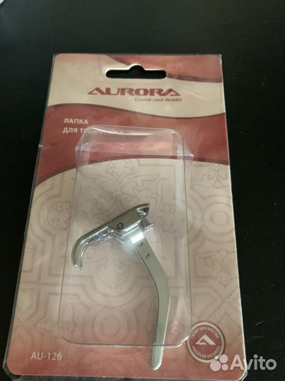 Лапка для швейных машин au-126, au-109