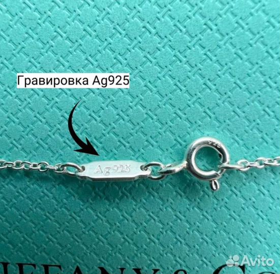 Tiffany подвеска розовое сердце. Серебро