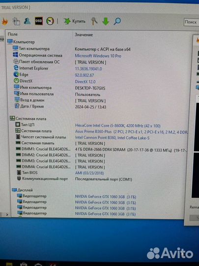 Процессор Intel Core i5 8600K 3.6 GHz + Скупка