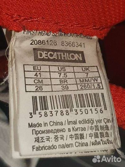 Футбольные бутсы 41 размер бу