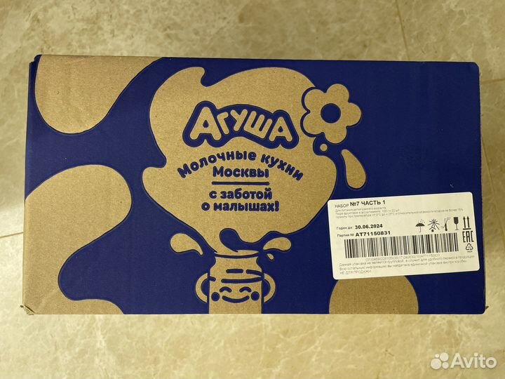 Фруктовое пюре агуша 22шт