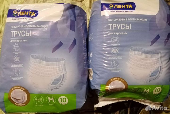 Одноразовые трусы для взрослых на резинке