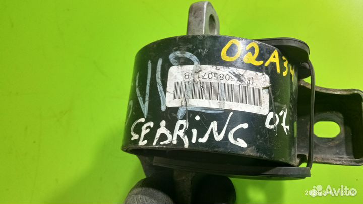 Опора двигателя левая Chrysler Sebring 2006-2010