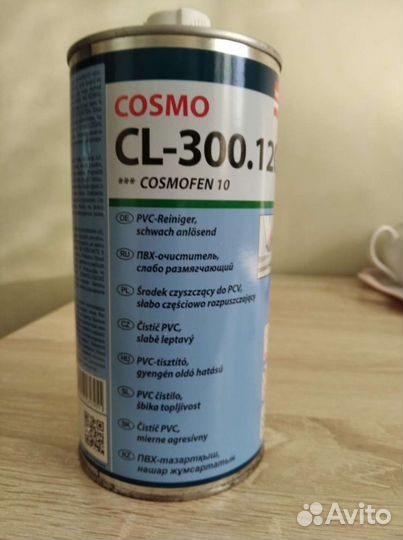 Очиститель cosmo