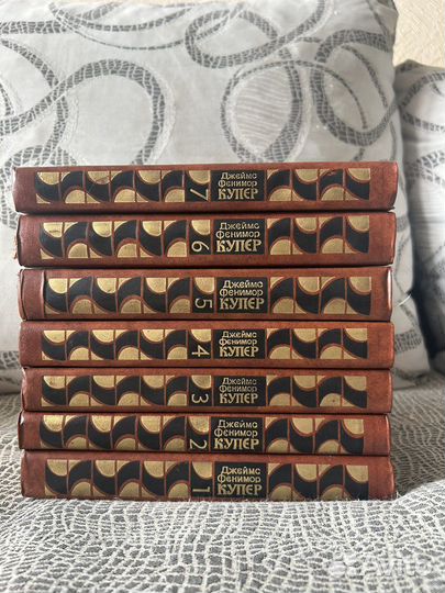 Собрание сочинений Джеймс Фенимор Купер