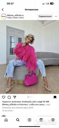 Блузка эффектная