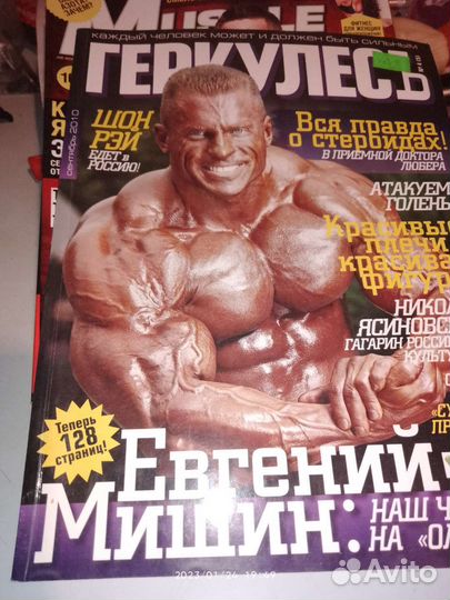 Журнал fitnes весь лот 6 журналов