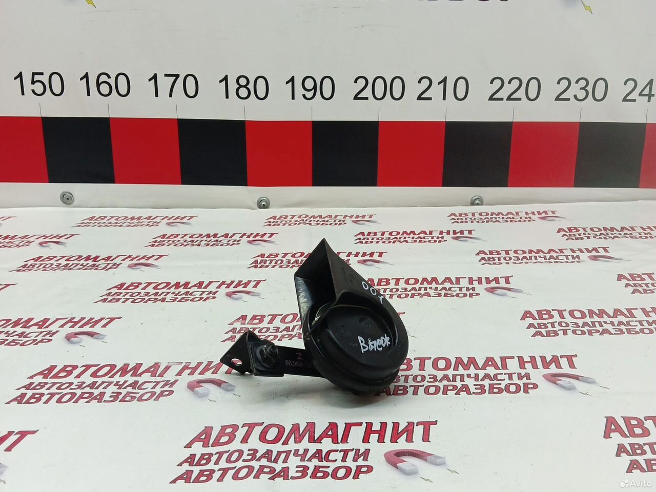 Сигнал звуковой высокий тон Zeekr 001