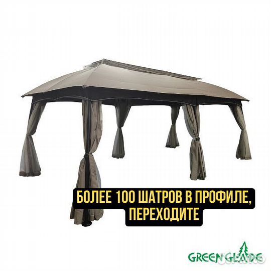 Тент шатер для дачи