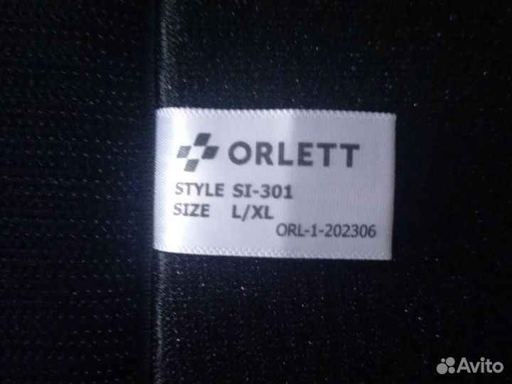 Бандаж на плечевой сустав и руку. orlett