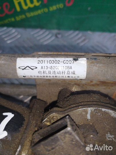 Трапеция дворников в сборе Chery Bonus седан 2013