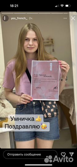 Маникюр с покрытием гель-лаком